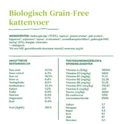 Yarrah - Droogvoer Kat Graanvrij Bio -Almo nature Winkle yarrah droogvoer kat graanvrij bio 199652 1000 none